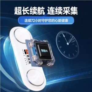 鱼跃普美康心电图机便携式心电仪心脏监测自动分析家用手持监测仪