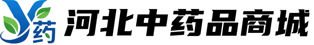 河北中药品